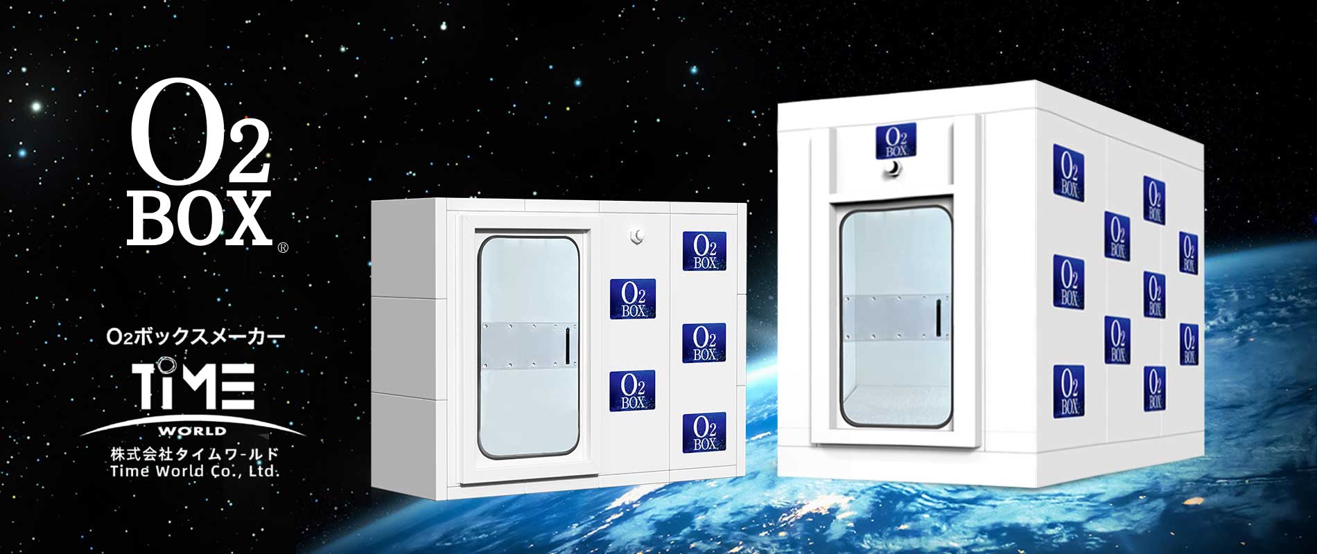 高壓氧艙,O2BOX高壓氧艙官網(wǎng),高壓氧艙多少錢一臺